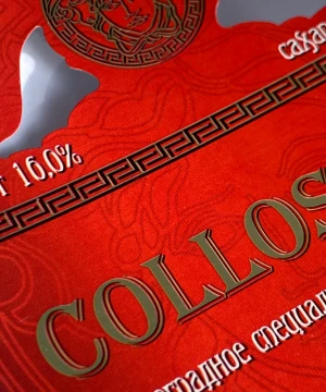 Депостильяж