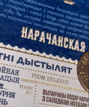 Горячее тиснение